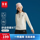 安德瑪（Under Armour）兒童長(cháng)袖上衣秋冬季男女童加絨保暖運動(dòng)戶(hù)外立領(lǐng)長(cháng)袖T恤254321309
