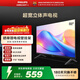 飛利浦（PHILIPS）32英寸高清智慧屏 臥室小屏 超寬環(huán)繞立體聲 智能投屏液晶平板電視機 32PHF6309S/T3 32英寸