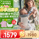 BabyBjorn瑞典品牌進(jìn)口透氣嬰幼兒背帶抱娃神器Harmony背帶0-3歲 奶油色