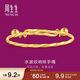 周生生黃金手鐲 足金活動(dòng)響鈴寶寶鐲子 周歲滿(mǎn)月禮13195K 計價(jià) 5.3克