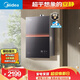 美的【安睡M9 Max增壓款】16升三大一級靜音強增壓 恒溫大水量家用 燃氣熱水器 以舊換新上門(mén)安裝 
