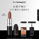 M.A.C魅可水漾子彈頭口紅滋潤保濕顯白#569蜜豆沙 送女友生日禮物