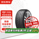韓泰（Hankook）汽車(chē)輪胎2條 245/45R18 100W K117 XL 京東養車(chē)