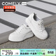 康莉（COMELY）厚底小白鞋女春季新款時(shí)尚內增高舒適透氣免系帶運動(dòng)板鞋 白色 36