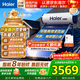 海爾（Haier）國家補貼承壓平板式太陽(yáng)能熱水器增壓一級能效家用光電兩用 自動(dòng)上水大容量省電節能智控PD3 自動(dòng)款 150升PRO【變頻】光電兩用+承壓水箱