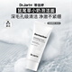 蒂佳婷（Dr.Jart）（Dr.Jart +）蒂佳婷專(zhuān)研凈澈泡沫潔面乳30ml