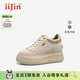 iiJin艾今2025新款9cm超輕厚底內增高復古絨面美拉德休閑鞋女254GFB 灰粉色 35