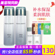 維娜秀愛(ài)上海維娜化妝品煙酰胺柔潤秀愛(ài)套裝水乳補水護膚品官旗艦網(wǎng) 煙酰胺柔潤套裝