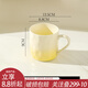 川島屋漸變馬克杯陶瓷喝水杯家用特別好看的漂亮杯子辦公室咖啡杯 漸變黃380ML