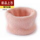 葭安純羊絨脖套秋冬加厚保暖套頭羊毛圍脖男女防寒護頸椎假領(lǐng)子圍巾 粉色