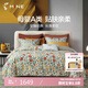 寐（MINE）morris&co純棉緞紋印花四件套：碩果 180*210（220*240）