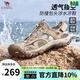 駱駝（CAMEL）涼鞋男士夏季透氣新款男戶(hù)外運動(dòng)軟底高端休閑沙灘涼鞋 G15M396026 沙色男 41