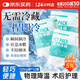 FIT MOMENT一次性醫用冰袋冰敷袋消腫冰袋一捏速冷軍訓退熱無(wú)需冷藏120g12袋