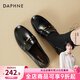 達芙妮軟底樂(lè )福鞋女2026新款春季英倫風(fēng)通勤jk小皮鞋一腳蹬平底單鞋女 氣質(zhì)黑【金屬帶 2cm跟高】 38