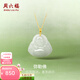 周六福（ZLF）  金鑲玉吊墜女經(jīng)典彌勒佛和田白玉吊墜生日禮物 單吊墜
