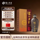 瀘州老窖 紫砂大曲陶裝 52度 700ml 單瓶裝 濃香型白酒 出口版 官方授權
