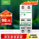 施耐德電氣 空氣開(kāi)關(guān)2P C32A 家用微型斷路器 雙進(jìn)雙出雙極空開(kāi) R9F44232
