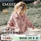 嫚熙（EMXEE）新品童裝2025新款兒童外套秋款男女童華夫格寶寶外出上衣拉鏈夾克 貝殼粉 90 cm 【1-2歲】