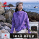 猛犸象（MAMMUT）Ultimate Comfort女士戶(hù)外防潑水耐磨連帽軟殼外套 鳶尾紫 M