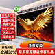 王牌蒂尼【電視排行前五名】8K液晶全面屏超高清藍光WiFi語音投屏75/80/85/95無邊框客廳家用護眼智能網絡 80英寸 （長158cm寬91cm）全智能