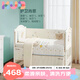 可優(yōu)比（KUB）嬰兒床上用品防撞床圍套件拼接床品純棉7件套-護衛肖恩120*65cm
