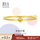 周生生素圈黃金手鐲 光面圓桿足金金珠手環(huán)可配串珠 90194K計價(jià) 06圈 - 12.03克(含工費400元)