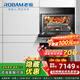 老板（Robam）嵌入式蒸烤套裝高端廚電專(zhuān)業(yè)大容量蒸箱烤箱多功能家用烤箱蒸箱R073X+S273X