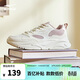 鴻星爾克休閑鞋女軟底輕便防滑減震百搭跑步女士運動(dòng)鞋子丨狂瀾3