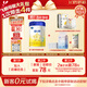 飛鶴星飛帆嬰幼兒配方奶粉2段(6-12個(gè)月) 300克【京東試用裝】