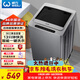 威力（WEILI）波輪洗衣機 8KG全自動(dòng) 13分鐘快洗 安全童鎖 自判水位 單獨脫水 以舊換新XQB80-1999J 
