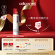 瑞妍（cellcosmet）紅毯面膜 舒緩控油涂抹面膜 煥顏臻萃面膜 100ml 100ml