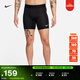 耐克男子速干緊身短褲夏季訓練運動(dòng)褲NIKE PRO DRI-FIT FB7959 010黑/白 M