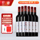 長(cháng)白山 脫醇葡萄酒甜型紅酒整箱低度接近無(wú)醇節日送禮國產(chǎn)紅酒740ml*6瓶