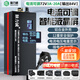 脈力誠電動(dòng)車(chē)鋰電池充電器72V60V48V快充 大功率1-20A電流可調三元磷酸鐵鋰電瓶外賣(mài)騎手三輪車(chē) 72V 輸出84V 3-20A電流可調鋁殼 品字頭