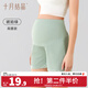 十月結晶孕婦安全褲防走光孕期打底褲短褲薄款孕婦裝春夏季 高腰【琥珀綠】冰絲涼感 L【推薦120-150斤】