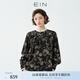 EIN言文藝復古中式線(xiàn)跡小立領(lǐng)玫瑰印花燈籠袖襯衫上衣秋季款 石墨黑 S