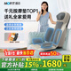 mofit摩菲按摩靠墊【十大品牌】按摩器全身按摩躺墊肩頸腰背按摩儀家用車(chē)載按摩椅父母親長(cháng)輩生日禮物 悅享版MB01曼哈頓灰-溫感全背揉錘