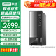 聯(lián)想（Lenovo）臺式電腦全套揚天M4000q G6900雙核家用網(wǎng)課商用辦公稅控臺式機電腦整機 單主機（含鍵鼠） 標配：G6900 8G 512G固態(tài) 集顯