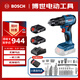 博世（BOSCH）電鉆沖擊鉆電動(dòng)螺絲刀鉆墻打孔無(wú)刷鋰電GSB185 18V雙電小黑俠套裝