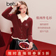 百圖（betu）女裝冬季新款毛針織衫假兩件撞色韓版溫柔麻花上衣2601T05 紅色 M