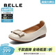 百麗（Belle）氣質(zhì)方扣平底便鞋女商場(chǎng)同款羊皮軟底單鞋E3W1DCQ5 米白 37 (235mm)
