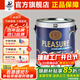 大師PPG大師漆悅尚進(jìn)口內墻乳膠漆家用自刷涂料白色環(huán)保油漆墻面漆 3.7L悅尚原裝進(jìn)口底漆【不調色】