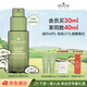 悅木之源（Origins）靈芝美白精華30ml 淡斑祛痘印保濕提亮煥白敏感肌生日禮物送女友