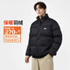 耐克NIKE男冬季短款立領(lǐng)羽絨服 運動(dòng)防寒外套FZ5029-010黑2XL