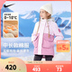 NIKE 耐克童裝女童中長(cháng)款保暖棉服冬季新款大口袋兒童連帽外套 櫻花粉 150 /68 【建議身高140-152cm】