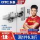 DTC二段力東泰C81鉸鏈渦輪調節任意扣櫥柜門(mén)可調速合頁(yè)阻尼液壓緩沖 直臂（全蓋）脫卸-1只