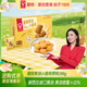 嘉頓黃油小曲奇餅干288g辦公室休閑零食兒童點(diǎn)心節日送禮團購