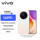 vivo X300 16GB+1TB 幸運彩 蔡司2億超級主攝 蔡司APO超級長(cháng)焦 5年持久流暢OriginOS 6 拍照 AI手機
