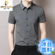 皮爾卡丹（pierre cardin）春夏季新款短袖襯衫男士冰絲格子商務(wù)休閑薄款冰絲t恤襯衣上衣 SZ2104 深灰 XL 175(130-145斤)