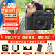 索尼（SONY）zv-e10二代ZV-E10 II 微單數碼相機E10二代APS-C半畫(huà)幅zv-e10M2K精準對焦直播美顏創(chuàng  )意外觀(guān)濾鏡 黑ZV-E10二代套機+55-210遠攝 套餐一入門(mén)【180天